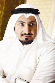 Ahmed Al-Baroud portrait