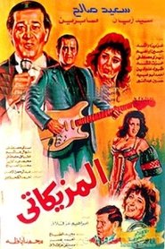 Movie Picture