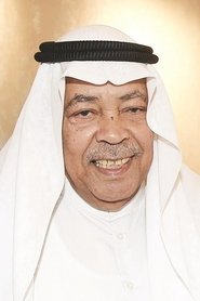 Saad Al-Faraj portrait