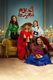 Movie Picture