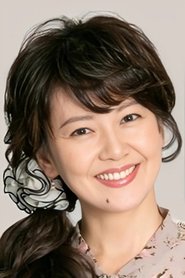 Yoko Minamino portrait