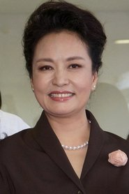 Liyuan Peng portrait