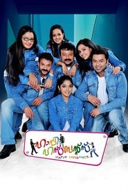 Movie Picture