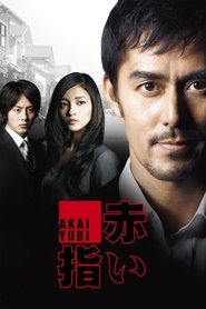 Red Finger poster