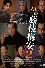 Movie Picture