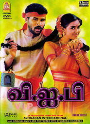 Movie Picture