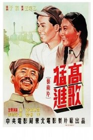 Movie Picture
