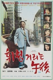 Movie Picture