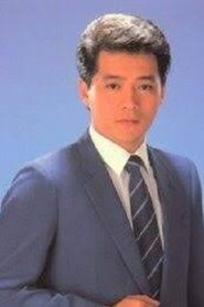 Shao Tung Chou portrait