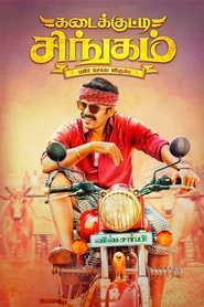 Movie Picture
