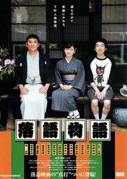 Movie Picture