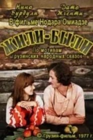 Movie Picture