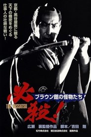 Movie Picture