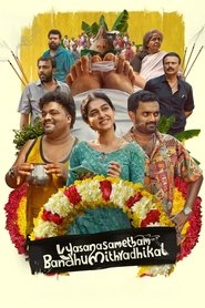 Movie Picture