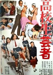 Movie Picture
