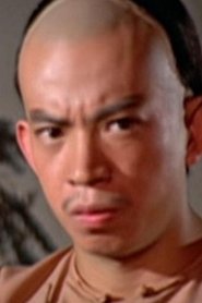Ma Hon-Yuen portrait