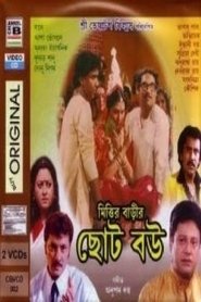 Movie Picture