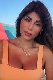 Hala Ayoub portrait