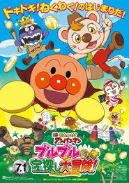 Movie Picture
