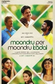 Movie Picture