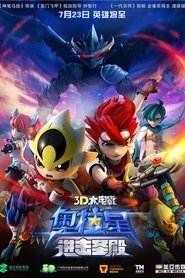 Movie Picture