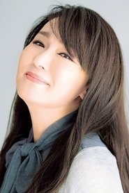 Yuko Asano portrait