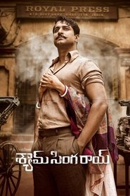Movie Picture