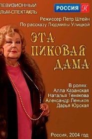 Movie Picture
