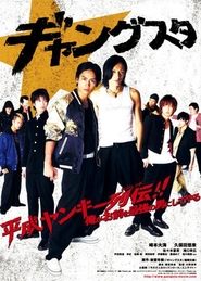 Movie Picture