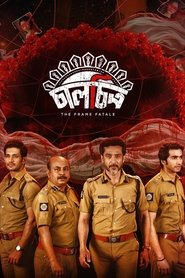 Movie Picture
