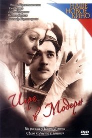 Movie Picture