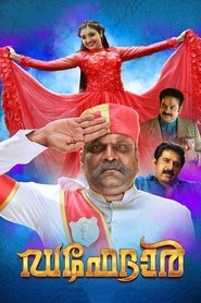 Movie Picture
