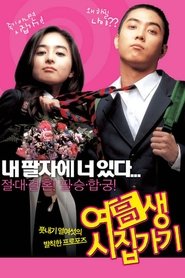 Movie Picture