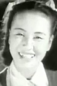 Yōko Kozono portrait