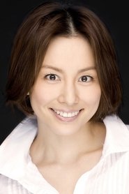 Ryoko Yonekura portrait