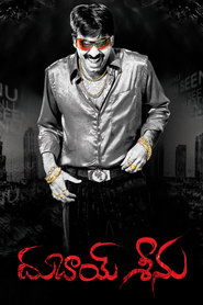 Movie Picture