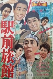 Movie Picture