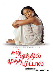 Movie Picture