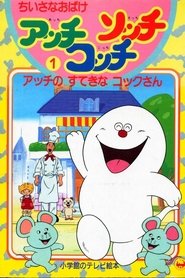 Movie Picture