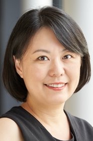 Uiko Miura portrait