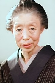 Tsuyako Okajima portrait