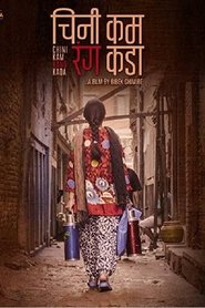 Movie Picture