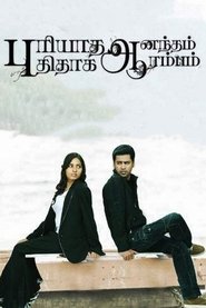 Movie Picture