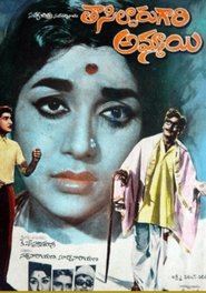 Movie Picture