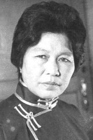 Dolgor Lkhamjav portrait
