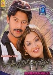 Movie Picture