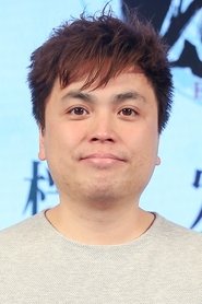Amp Wong portrait