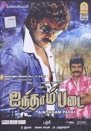 Movie Picture