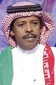 Basheer Al Ghunaim portrait