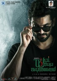 Movie Picture